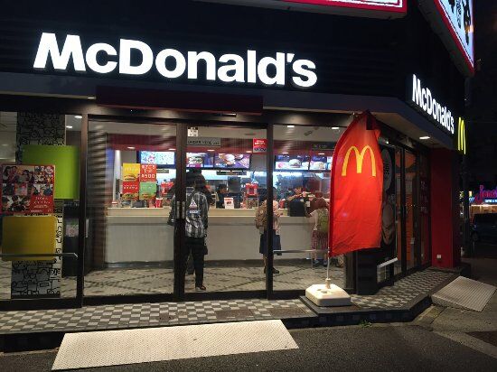 McDonald's Kannai North Entrance